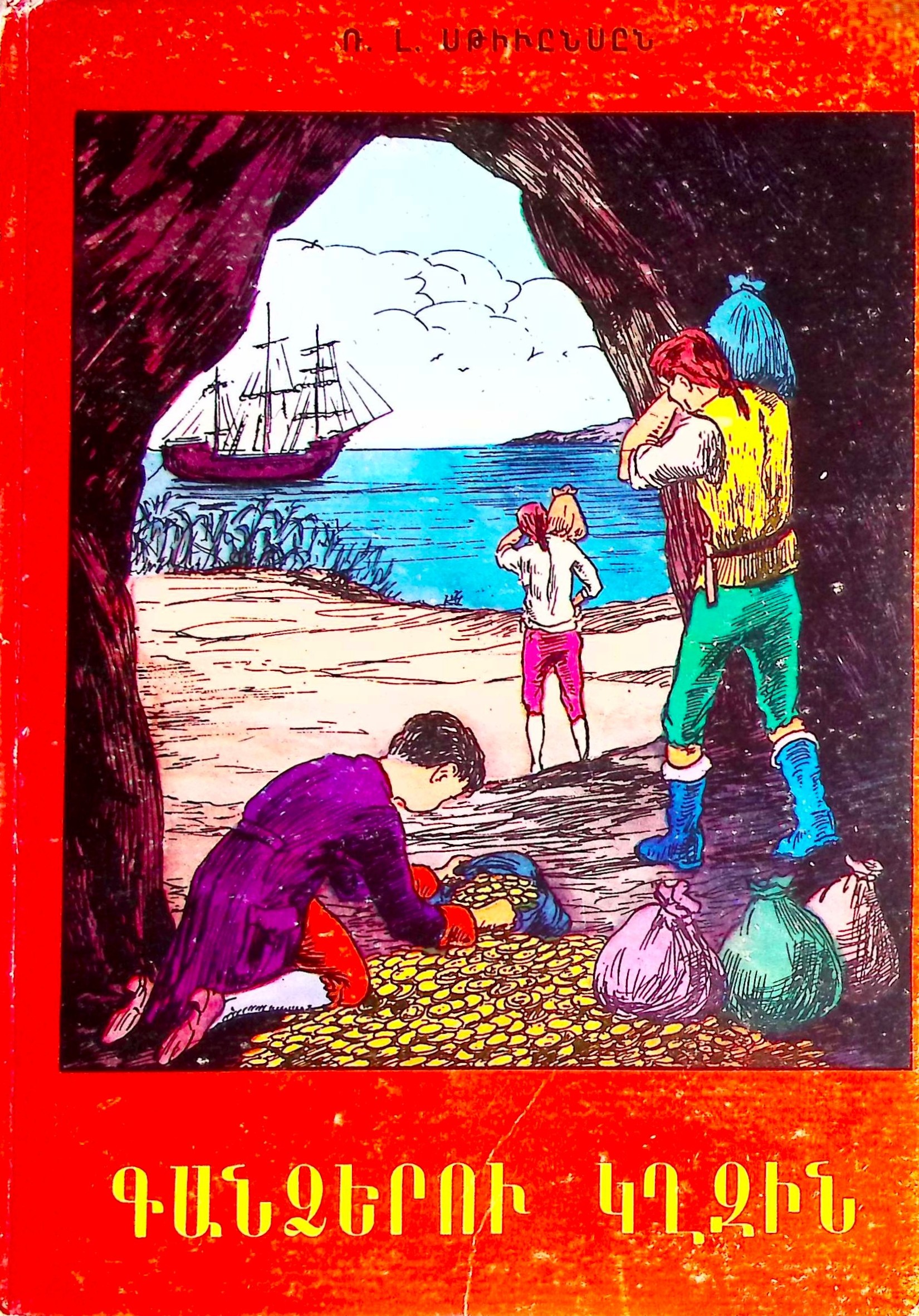 book-image